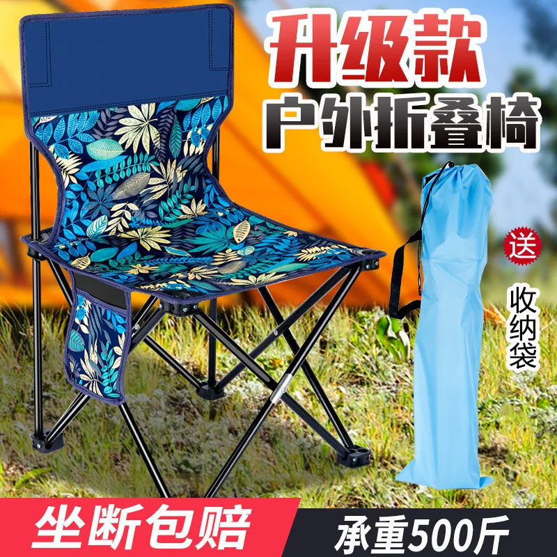 Outdoor Camping Folding Chair Art Sketching Stool For Beach Picnic Fishing Hiking Trips
