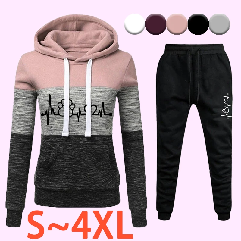 

New women's jogging set with three color splicing hooded sweatshirt and sweatpants, women's casual sports hooded set