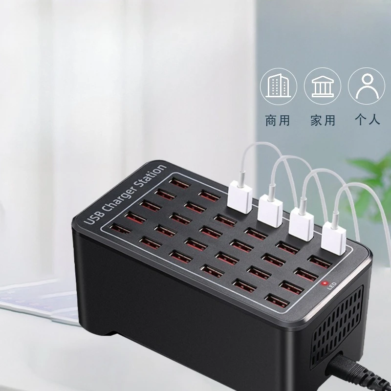 150W high-power charging 10 ports, 15 ports, 20 ports, 30 ports charger, multi-port USB charger
