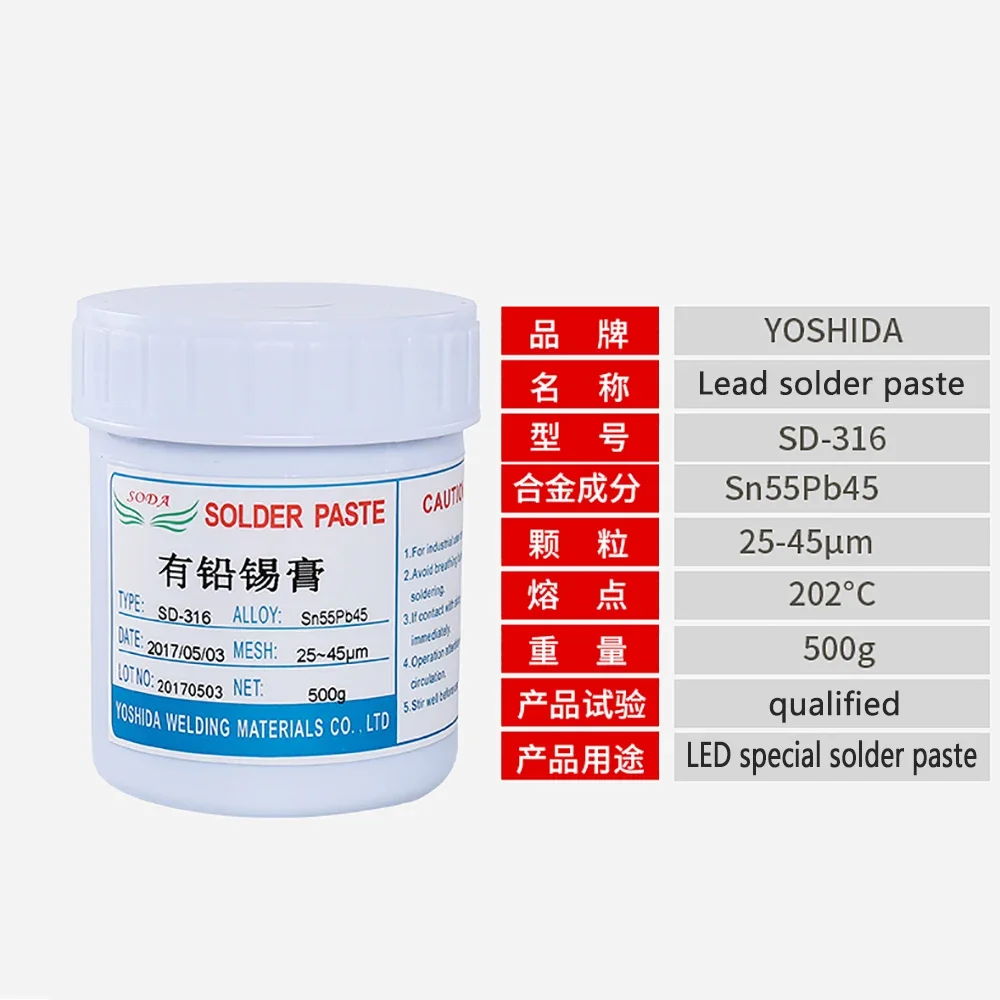 SD-316 LED repair with lead solder paste Sn55 Pb45 special SMT patch solder paste 202 ° C electronic product solder 500G