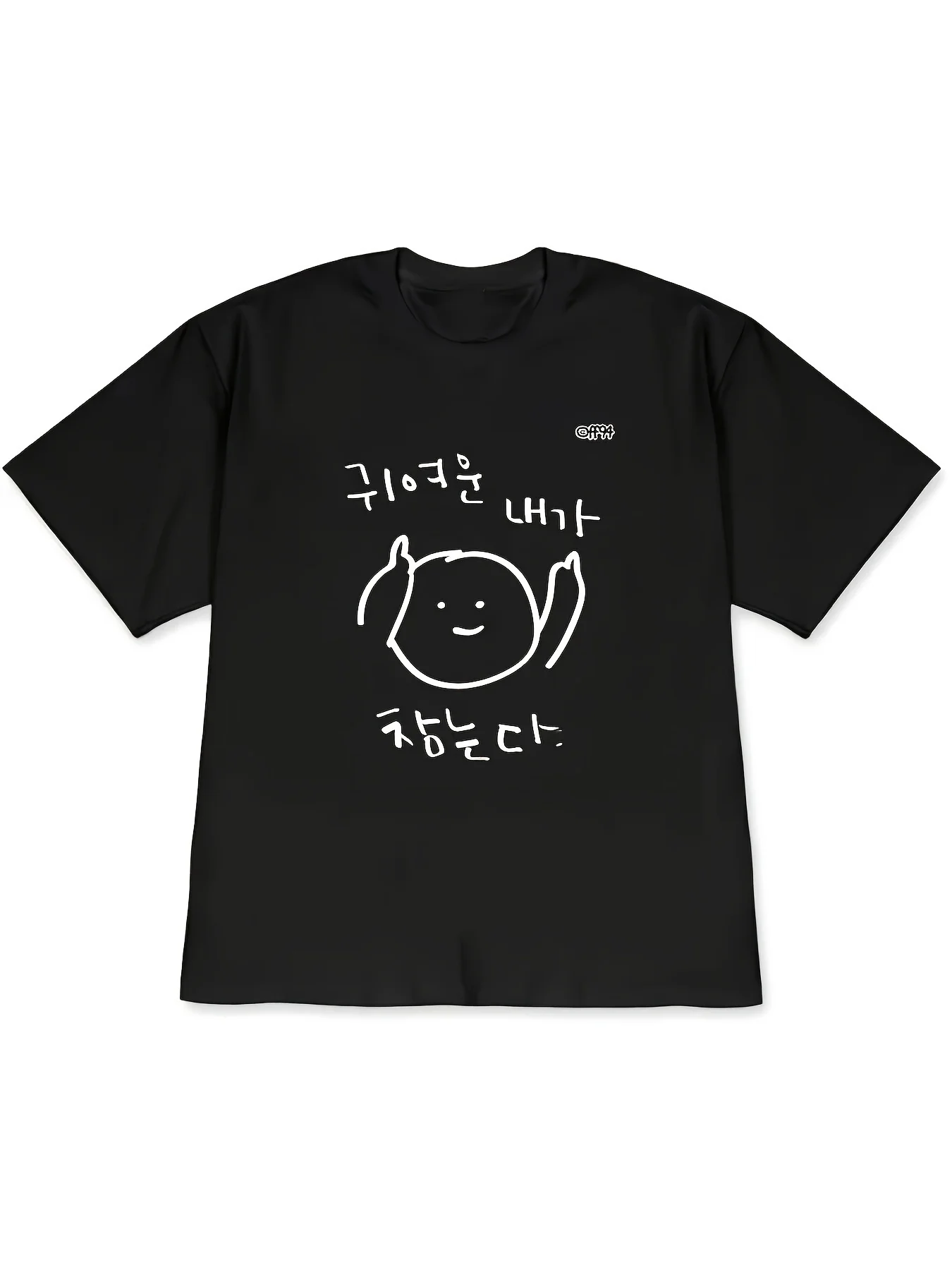 Korean Simple Line Dog Graphic Black Basic Short Sleeve Tee For Girls
