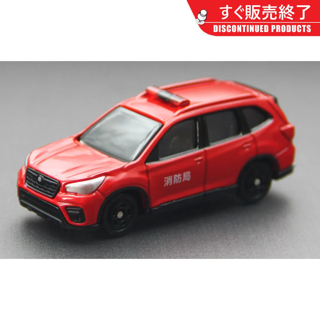 Original TAKARA TOMY Tomica No.99 Subaru Forester Fire Command Vehicle 1/65 Diecast Alloy SUV with Working Suspension Collectibl