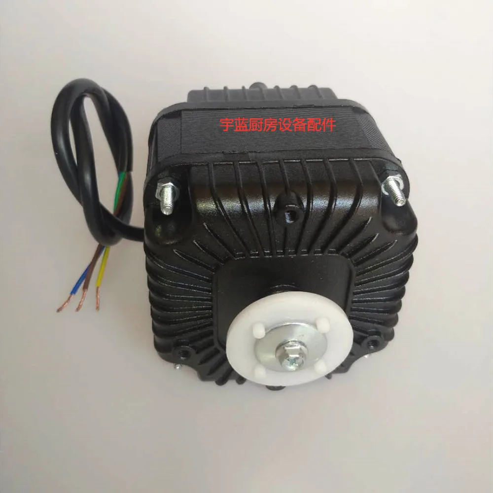 Kangdato evaporator motor LU-VE low-light mask pole motor WEIGURNG YZF18-30 waterproof fan