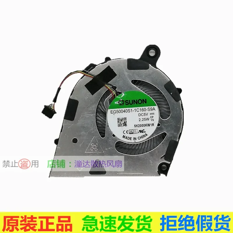 Fan for Lenovo Xiaoxin Air 14 2019 with Intel CPU GPU cooling fan for large corner design