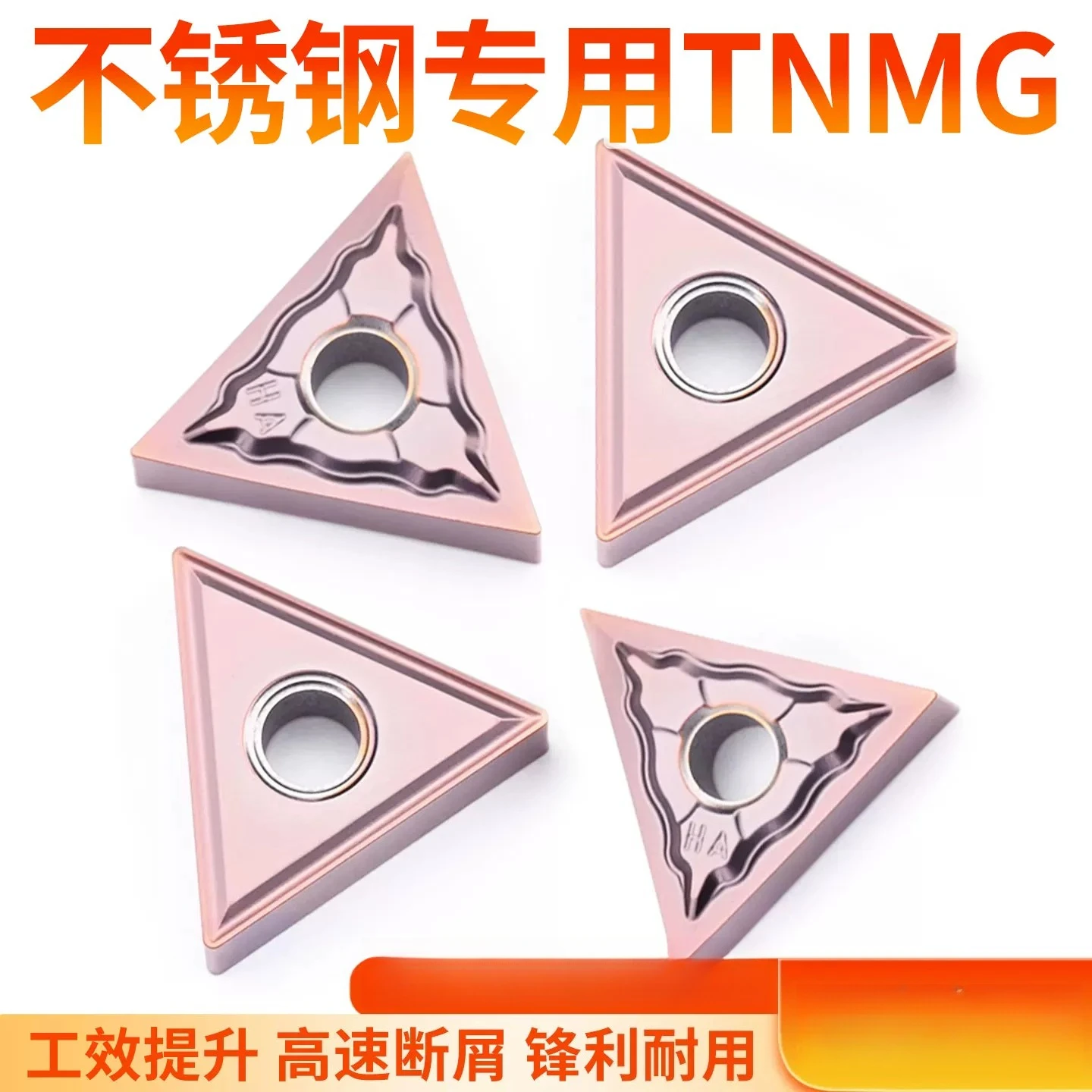 A box of ten stainless steel CNC blade triangles TNMG160404 160408-MQ/MA/MS/HA CNC lathe tool pellets