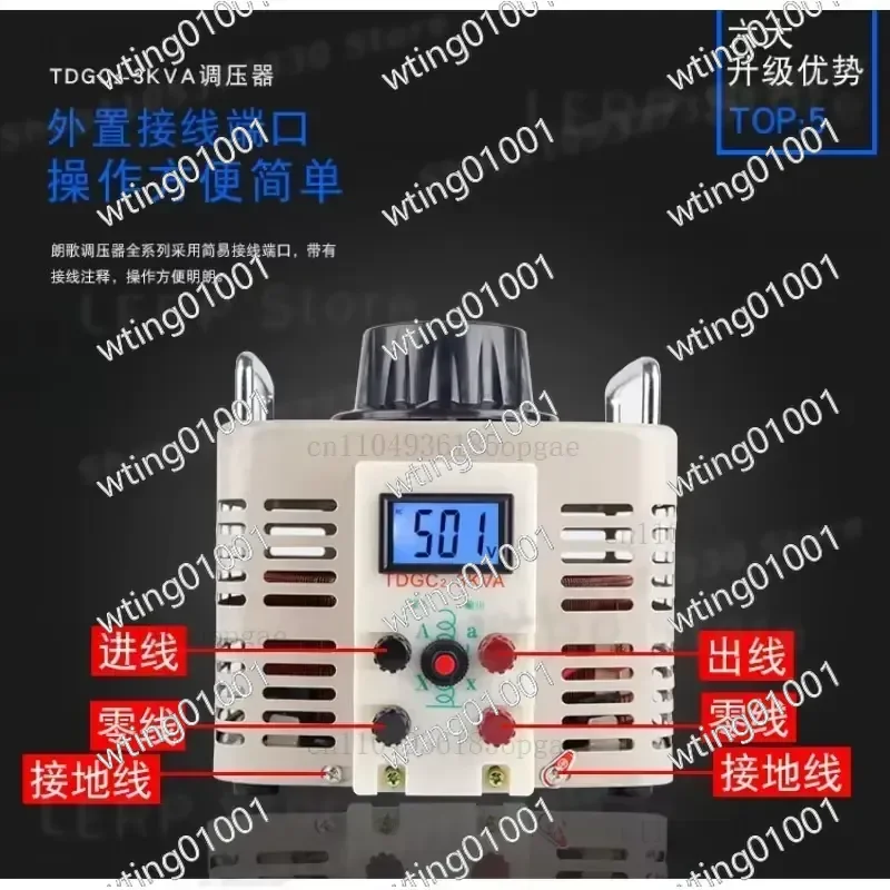 for TDGC2-3KW 3000W Single Phase AC Voltage Regulator 220V Input 0-500V Adjustable Boost Transformer with Digital Display