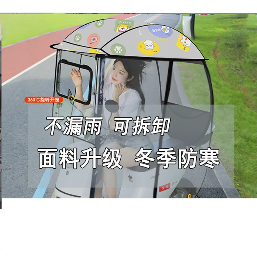 

Fully Enclosed Canopy for Electric Vehicles Motorcycle Windproof and rainproof Thickened Canopy Winter