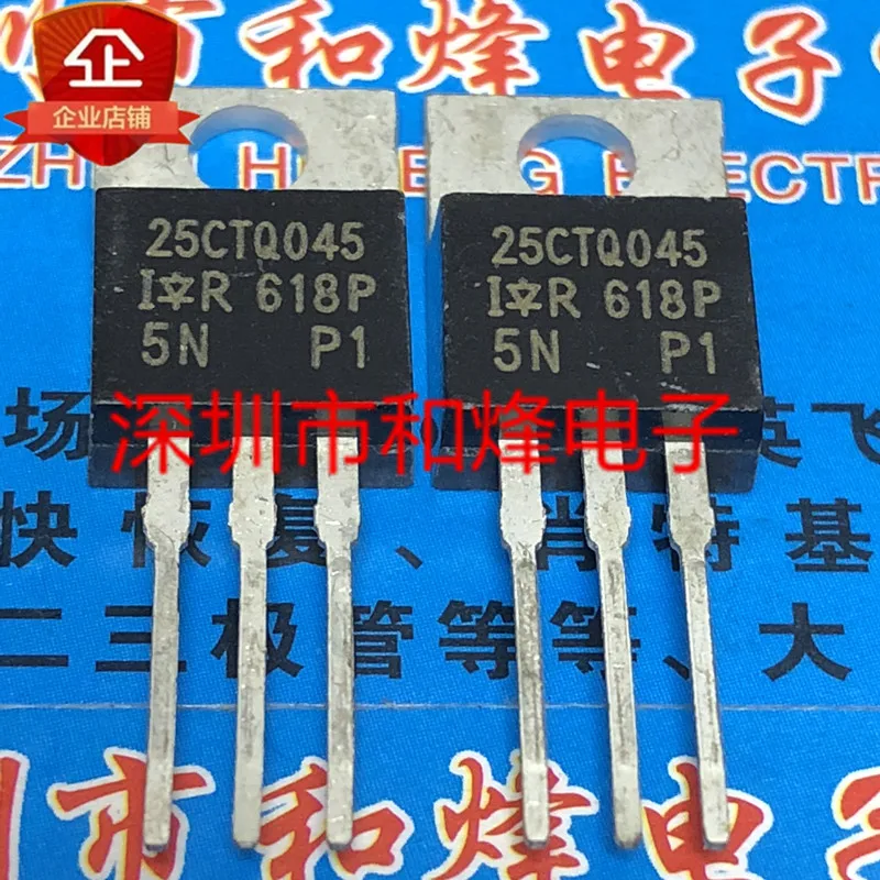 20PCS/LOT 25CTQ045  TO-220 30A 45V    Datasheet - Electronic Component for Professional Use