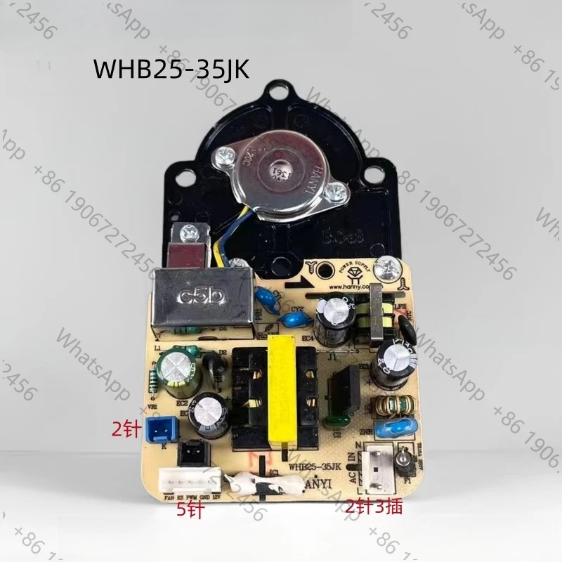 Suitable for  humidifier WHB25-35JK accessories: main board and atomizing plate