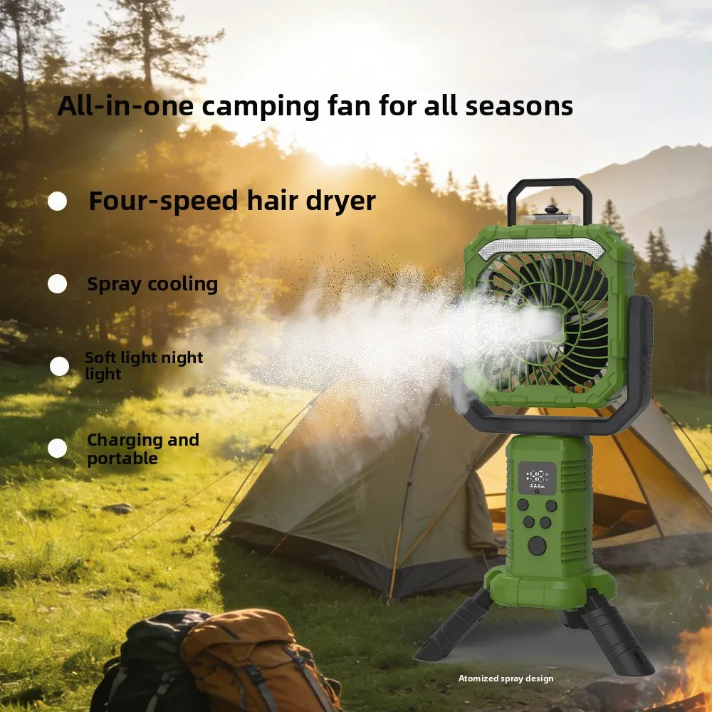 2026 years old new outdoor camping fan tripod charging emergency outdoor spray fan free telescopic rod