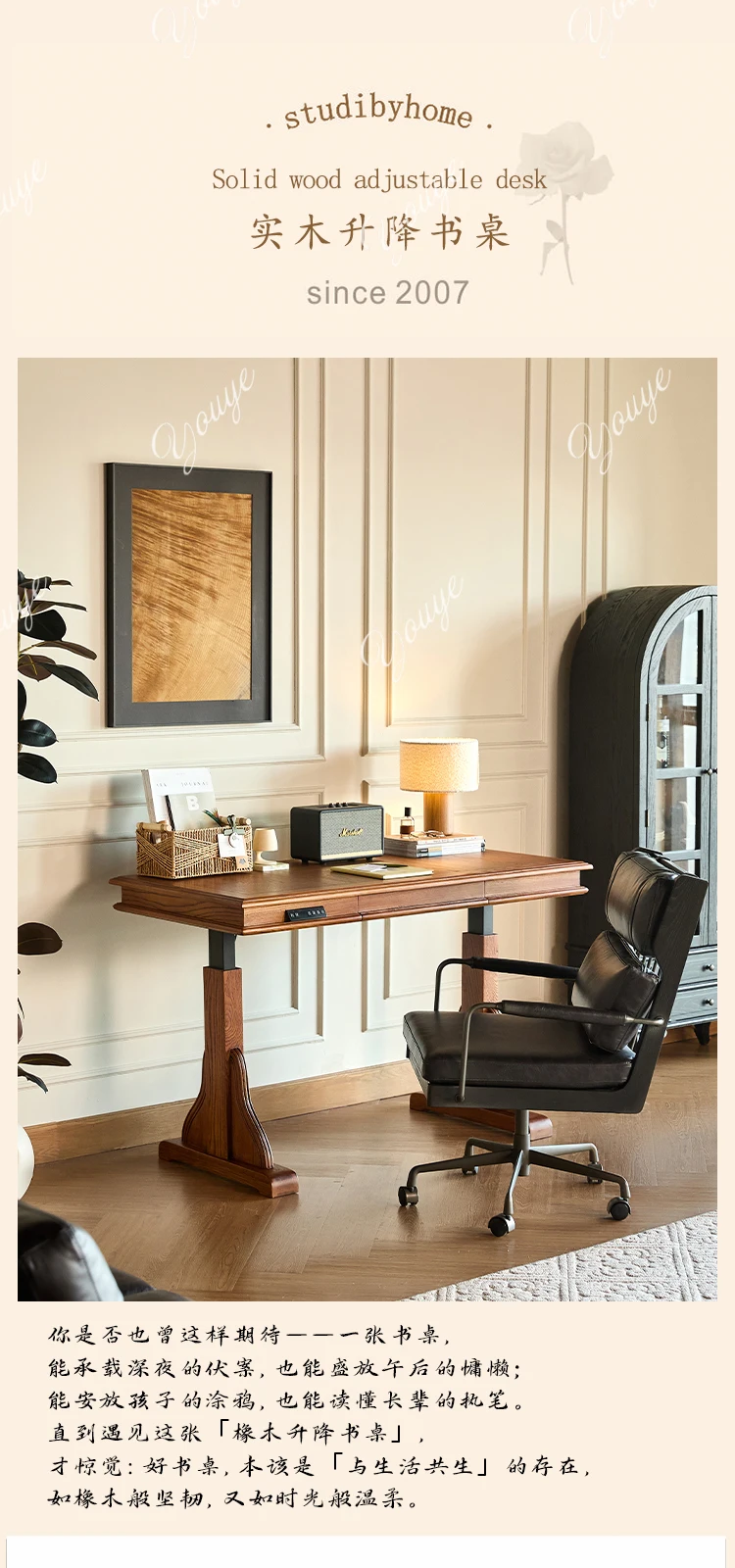 Электрический подъемный компьютерный стол из цельного дерева, бытовой стол, настольный стол для киберспорта, подъемный верстак