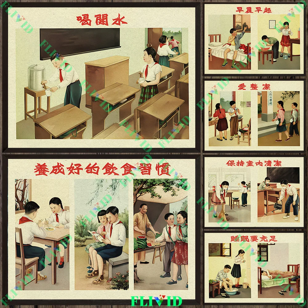 

Vintage Chinese Children's Health&Habits Propaganda Poster Retro Style School Kids Wall Art Canvas Painting And Print Home Decor
