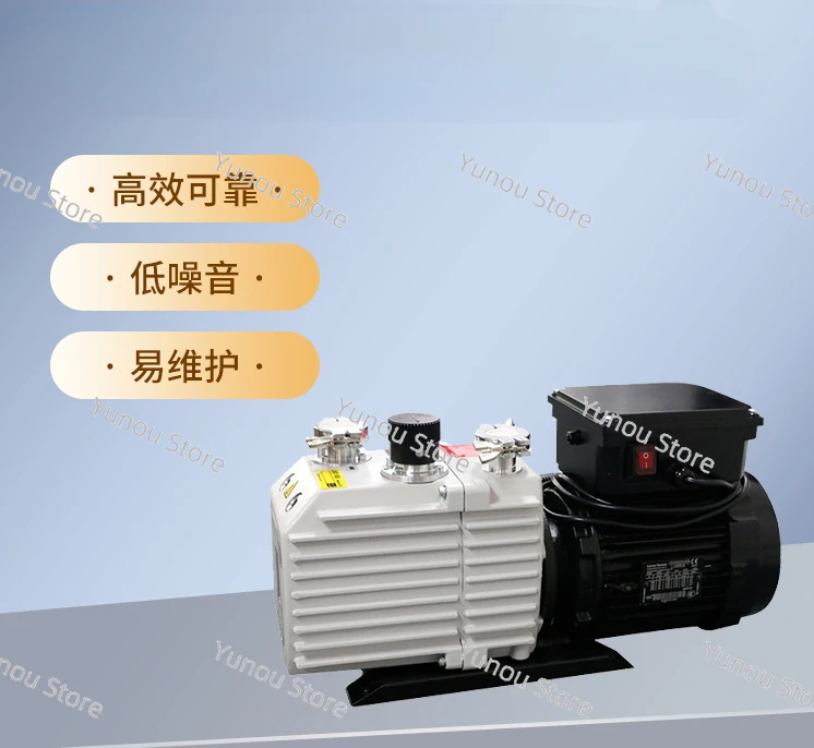 Two-stage oil-sealed rotary vane pump, vacuum pump d8cd16cd30cd40c miniature pump