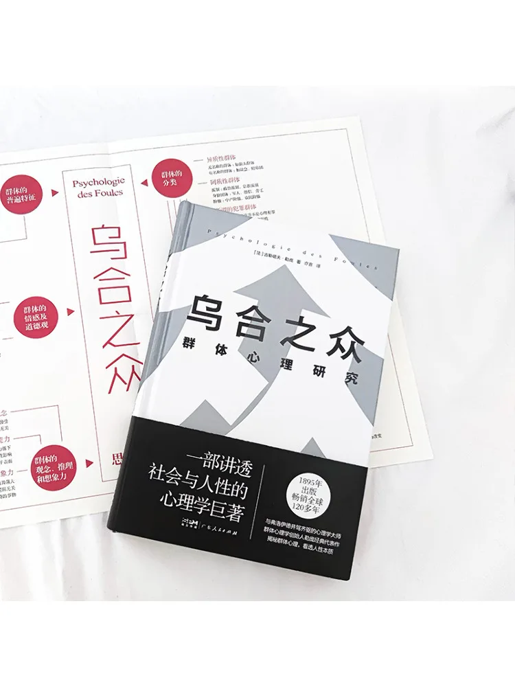 Book-Winshare The Vast Number Of Uninside