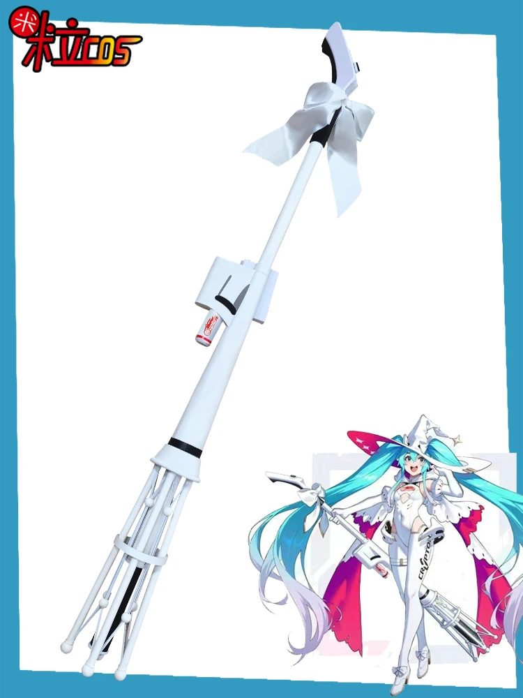 Mikuu Cosplay Waffe Mikuu Renn anzug Cosplay Kostüm Requisiten Mikuu Hexe Halloween Uniformen sexy Cosplay Rollenspiel Zubehör