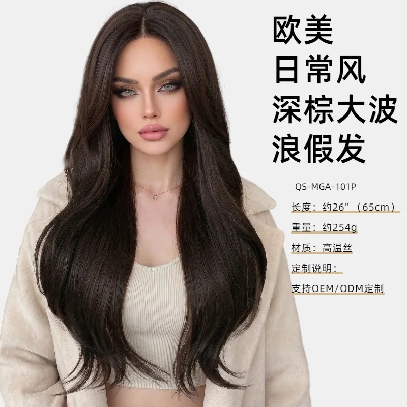 欧米市場向け卸売輸出、女性用ラグジュアリーサイド分け大型ウェーブナチュラルレイヤードロングカール