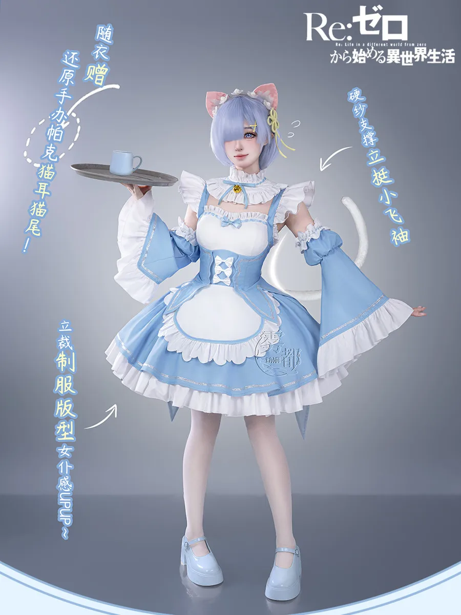 

Rem Cosplay Costume Anime RE: ZERO - Starting Life in Another World Ram Cosplay Dress Game Women Role Play Clothe Suit 2025 NEW