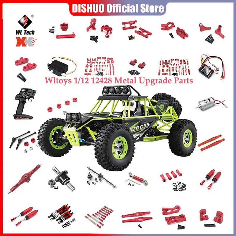 

Wltoys 1/12 Scale 12423, 12428, 12429 Parts - Upgraded Metal Components. Front Metal Differential, Gear Transmission, Swing Arm.