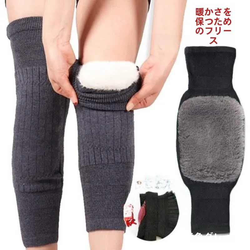 厚手のカシミヤ膝パッド-男女兼用-冬用保温膝サポーター-高齢者-足冷え-関節炎-ジョイントカバー-防寒-膝肘肩首プロテクター