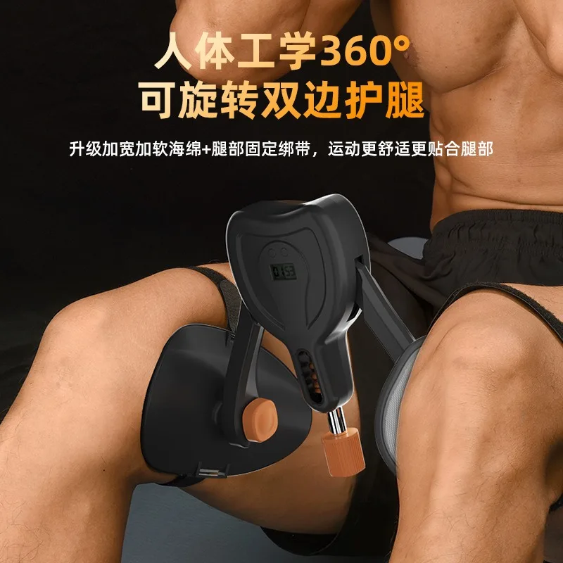 Leg trainer, adjustable resistance display 50KG large resistance pelvic floor muscle fitness machine for men and women