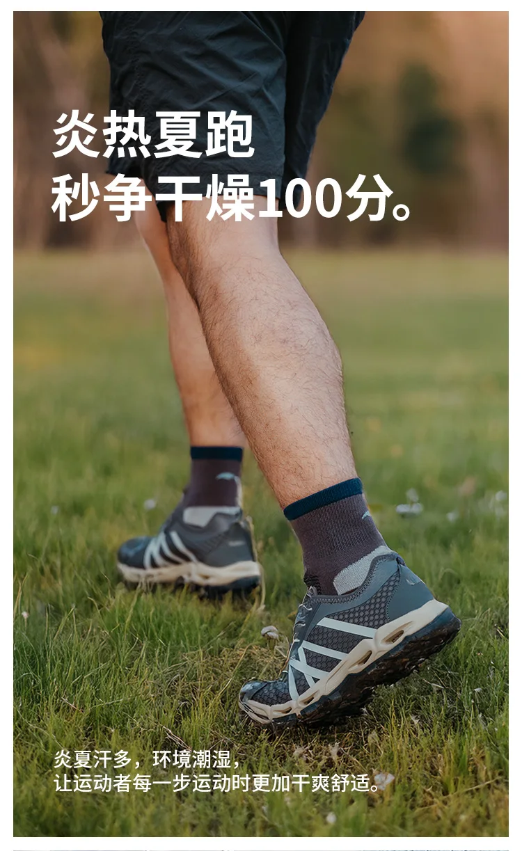 Naturehike Sportsocken für Herren und Damen, schnell trocknende, weiche Socken, verschleißfeste, hochelastische, atmungsaktive Socken zum Laufen und Wandern – Detail 3