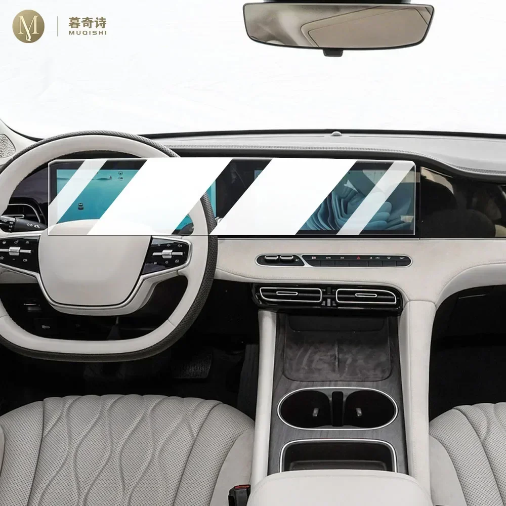 

Автомобильный навигационный ЖК-экран, защита от плесени и отпечатков пальцев, матовая защитная пленка из ТПУ PPF для Roewe D7 2023-2024