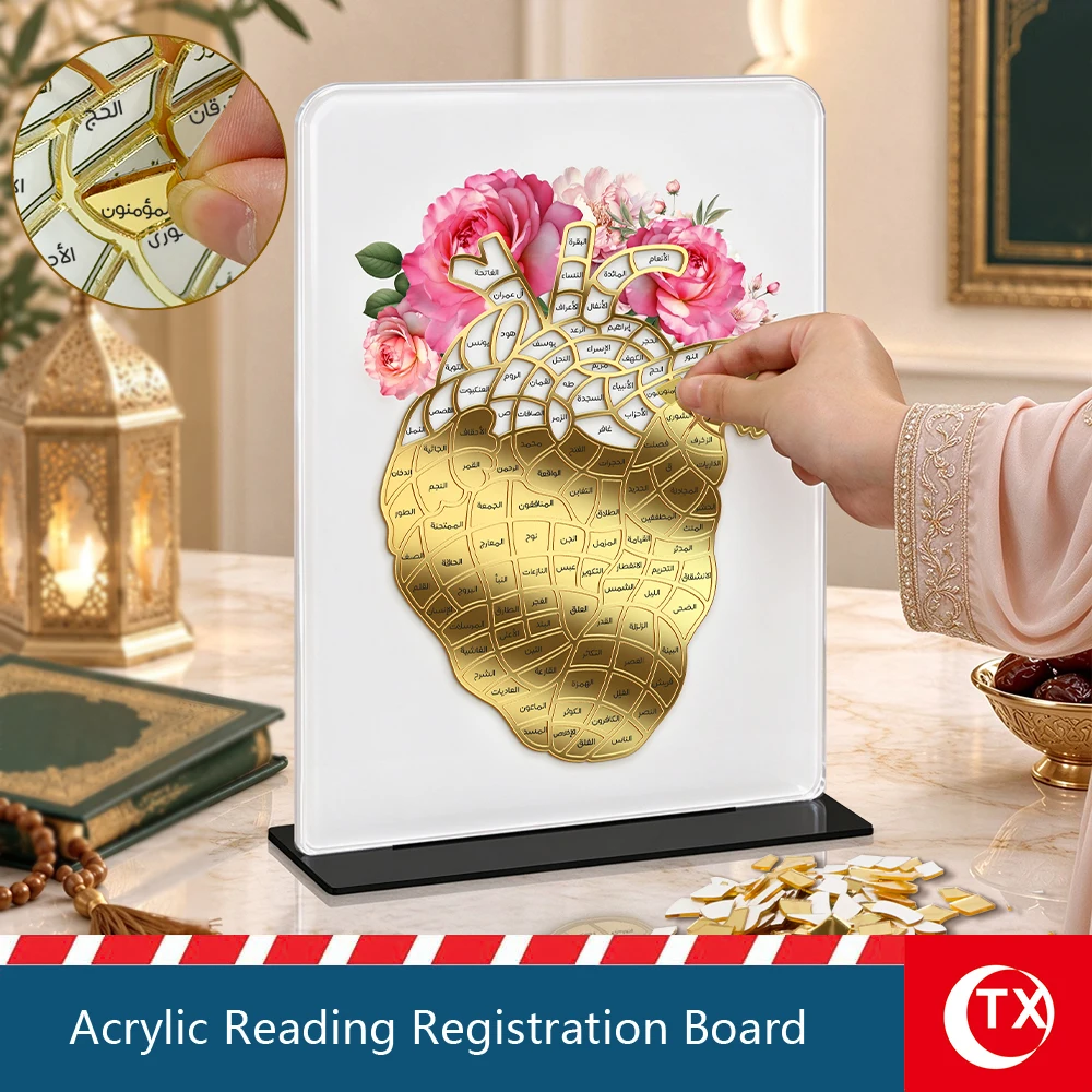 Acrylic Quran Memorization and Reading Tracker Board with 114 Surahs Heart Design, Stand Base and Golden Pieces - Islamic Home D