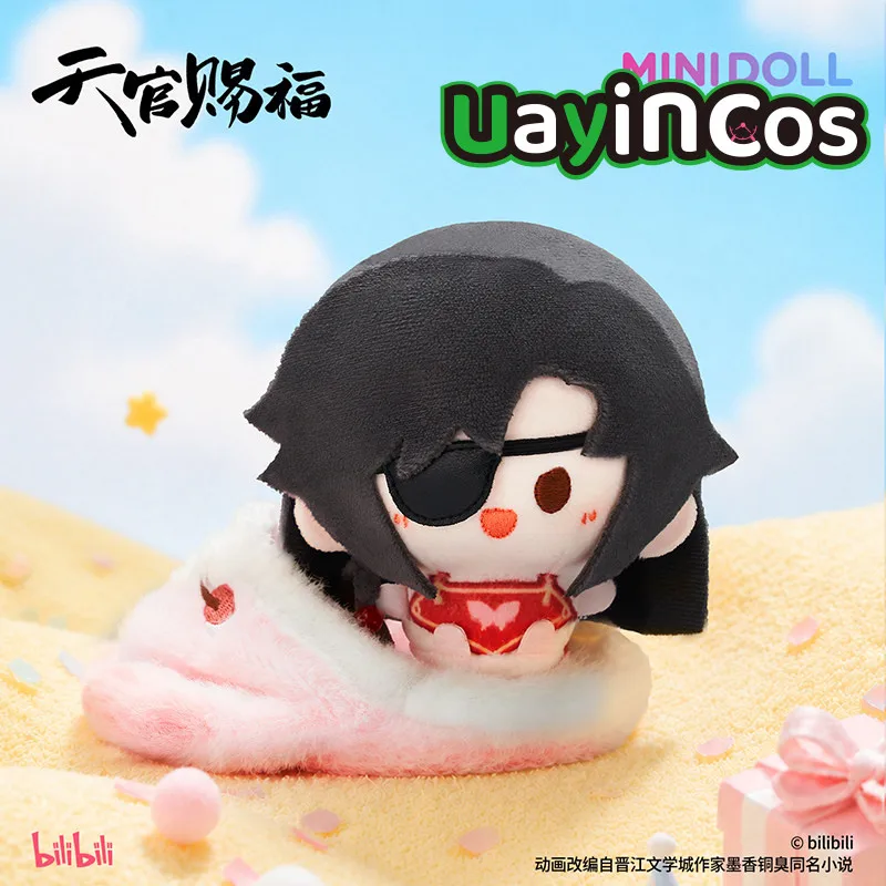 

25cm Official Huacheng Xielian TGCF Tian Guan Ci Fu Birthday Eyeshade Stuffed Plushie Keychain Doll Clothes limited Anime Game