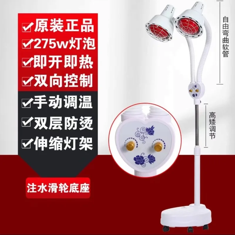 Household Salon Dual Head Red Heat Therapy Lamp Adjustable Body Warm Device Neck Waist Leg Physical Care Tool