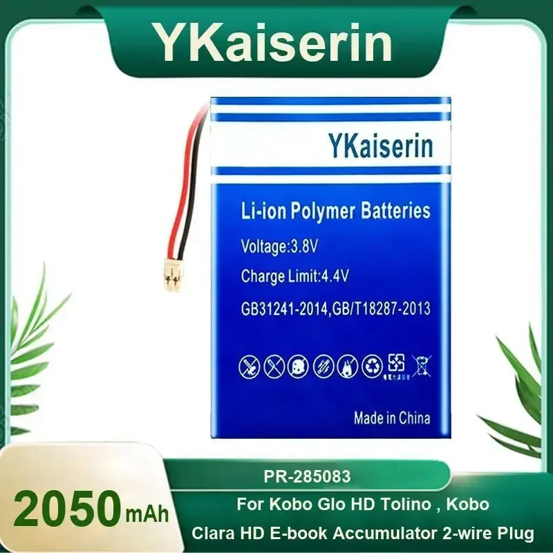 

PR-285083 2500mAh Battery for Barnes & Noble BNRV510 Nook Glowlight Plus 2015 Kobo Glo HD H2O E-book Aura N514 Edition2 Bateria