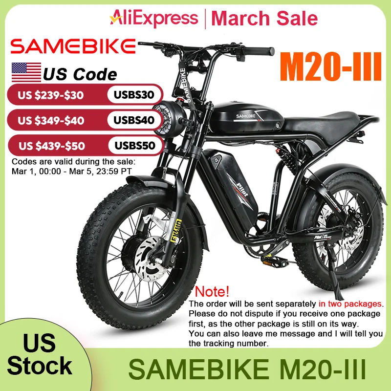 SAMEBIKE M20-III دراجة كهربائية 1000 واط * 2 محركات مزدوجة 60 كم/ساعة سرعة 110 كجم نطاق 48 فولت/32 أمبير بطارية دراجة كهربائية