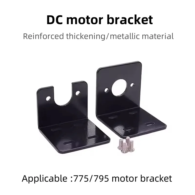 Bracket For 775/795/885/895 DC Motor Support Metal U-type /L-type Fixed Base/Bracket