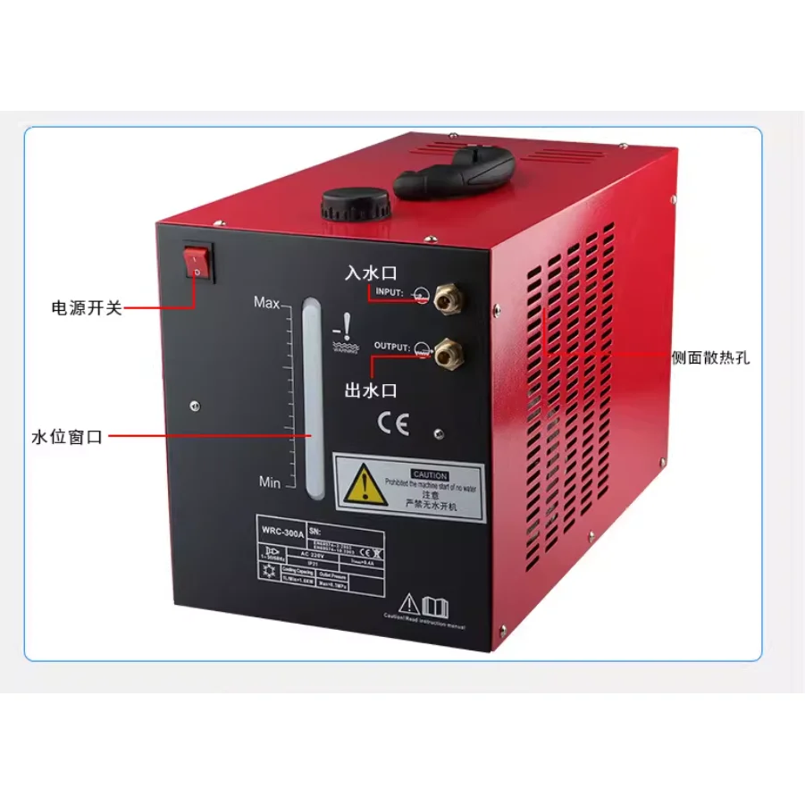 380V 220V 10 Liter Welding Machine Cooling Circulating Water Tank WRC-300A Welding Gun Chiller