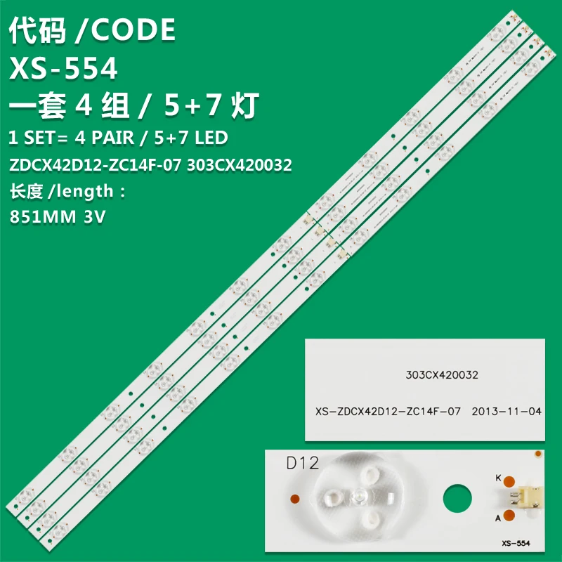 

KIT8 LED backlight suitable for 42 inch Skyworth 303CX420032 ZDCX42D12-ZC14F-07 CX420DLEDM 3V 850mm TV