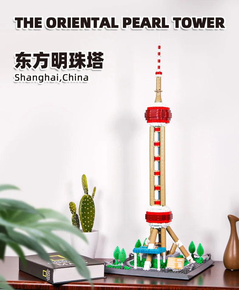 Famous Architecture 5224 Shanghai Oriental Pearl Tower 834PCS Puzzle Building Block Set MOC Bricks Kid's Educational Toy