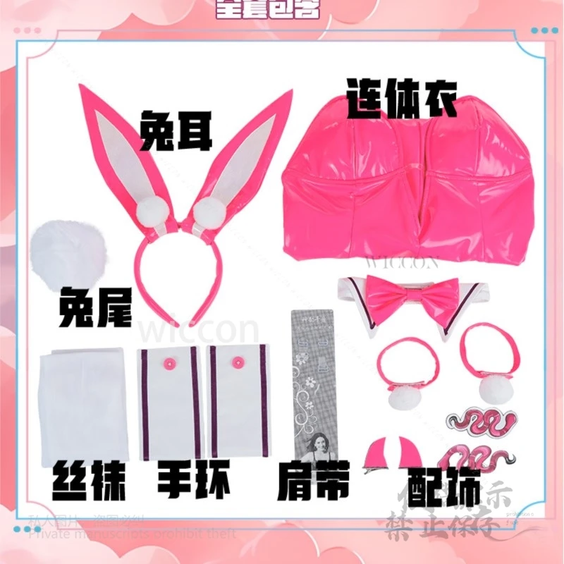 애니메이션 게임 NIKKE 귀여운 승리의 여신 앨리스 토끼 소녀 코스프레 의상 섹시한 점프 슈트 가발 여성 매력적인 파티 할로윈