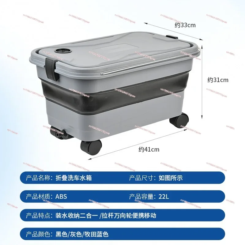 

Многофункциональное складное мобильное ведро для воды, большая емкость, 22 л, пластиковый ящик для хранения автомойки, универсальный портативный ящик для рыбалки на колесах