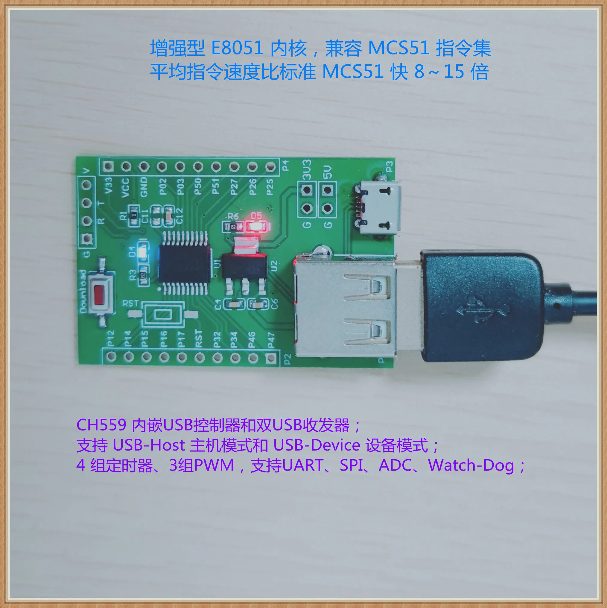 

WCH CH559T USB Development Board Evaluation Board Learning Board HOST/DEVICE Single Chip Microcomputer