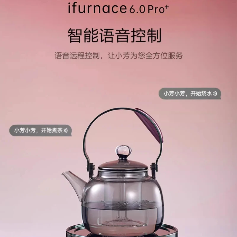 silent tea intelligent voice home, small boiling water stove 1500 watts electric heating