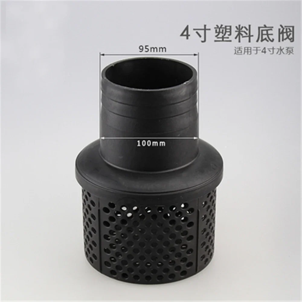 2 Inch 3 Inch 4 Inch Self-priming Water Pump Bottom Valve Fittings Filter Mesh Plastic Flange Water Filter
