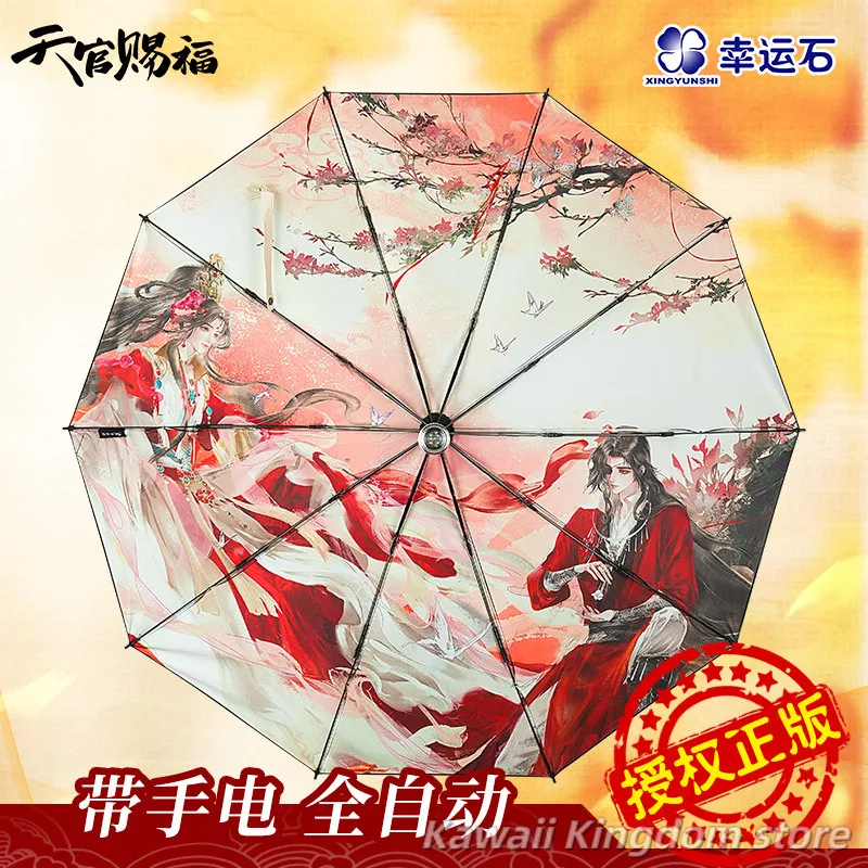 

Tian Guan Ci Fu TGCF TGCF Hua Cheng Xie Lian Theme Косплей Черный портативный складной зонт от солнца и дождя Косплей Мультфильм