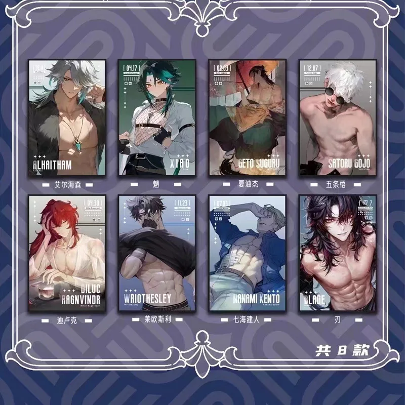 New Style Sexy Male card Card Limited Sale ACG Male God Story Handsome Boy Abs Naked Gay Boy Cards Collection Husband Card