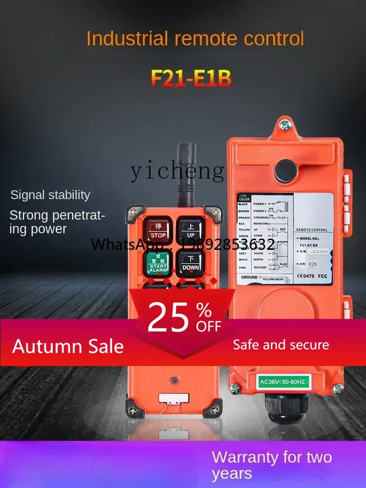 

industrial remote control F21-E1B electric hoist crane crane driving remote control