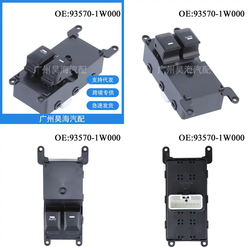 

Glass Window Lift Switch Assembly for Kia Rio 2014 2015 2016 2017 2018 2019 2020 2021 2022 2023 2024 Car Accessories Door