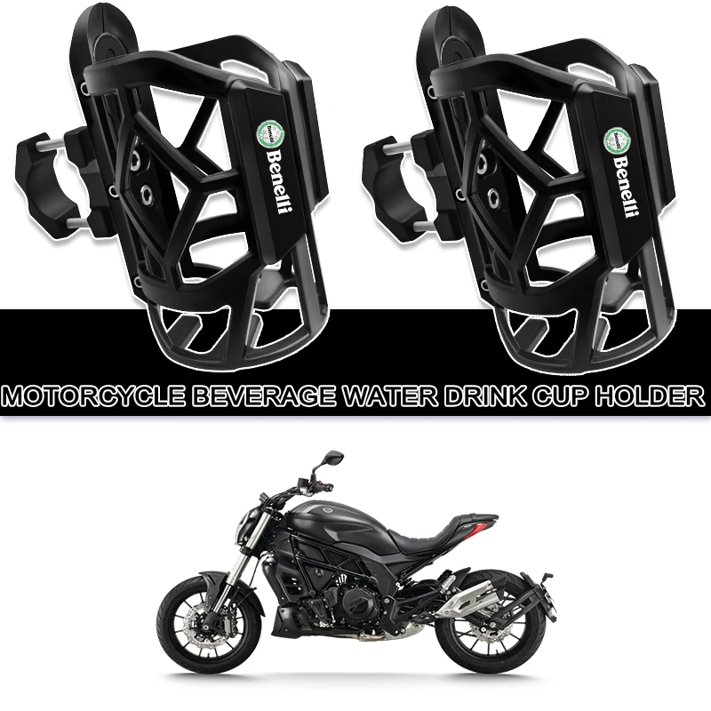 Для Benelli TRK 502 Leoncino 500 BJ500 250 TNT125 мотоциклетная алюминиевая бутылка для воды, держатель для напитков, 19 мм-32 мм