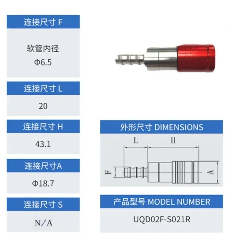 Push-to-plug Liquid Cooling Coupling OCP Compliant UQD 02 04 06 08 Server Thermal Control Quick Disconnect Fluid Pipeline