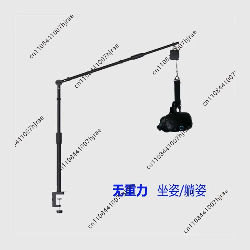 Zero gravity VR headset weight loss bracket table clip telescopic hanger