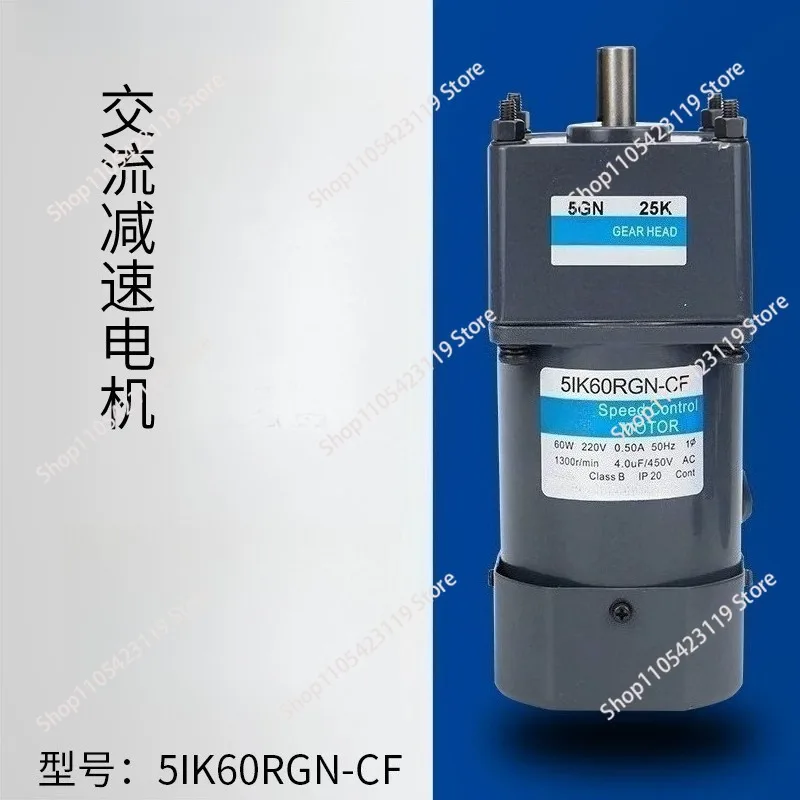 AC 220V gear motor 5IK60RGN/U adjustable speed forward and reverse low speed motor