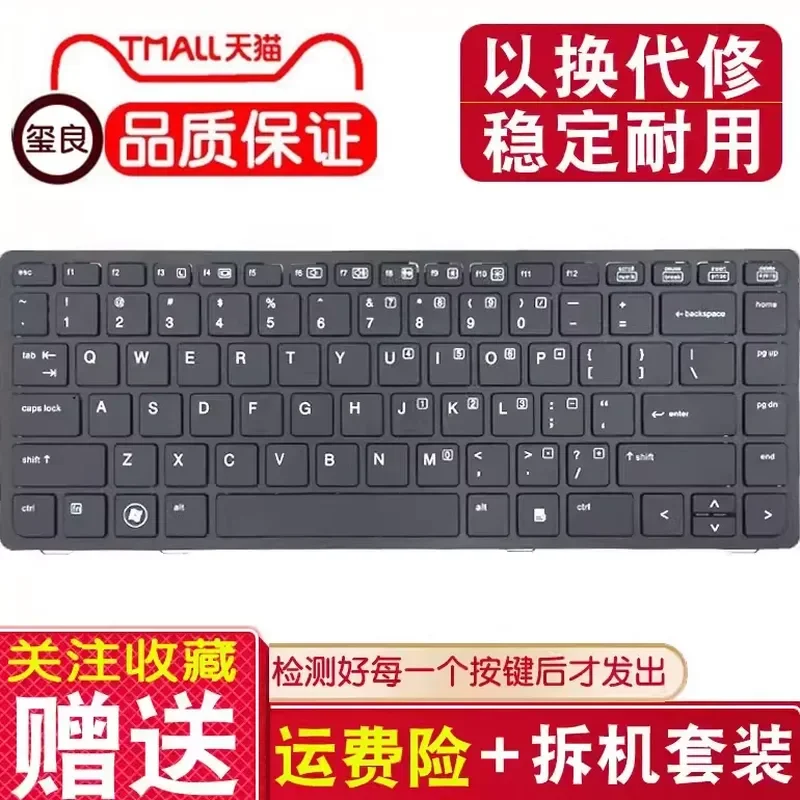For HP 8460P 8460W 8470P 8470W 6470B 6460B Laptop Keyboard Replacement US Layout