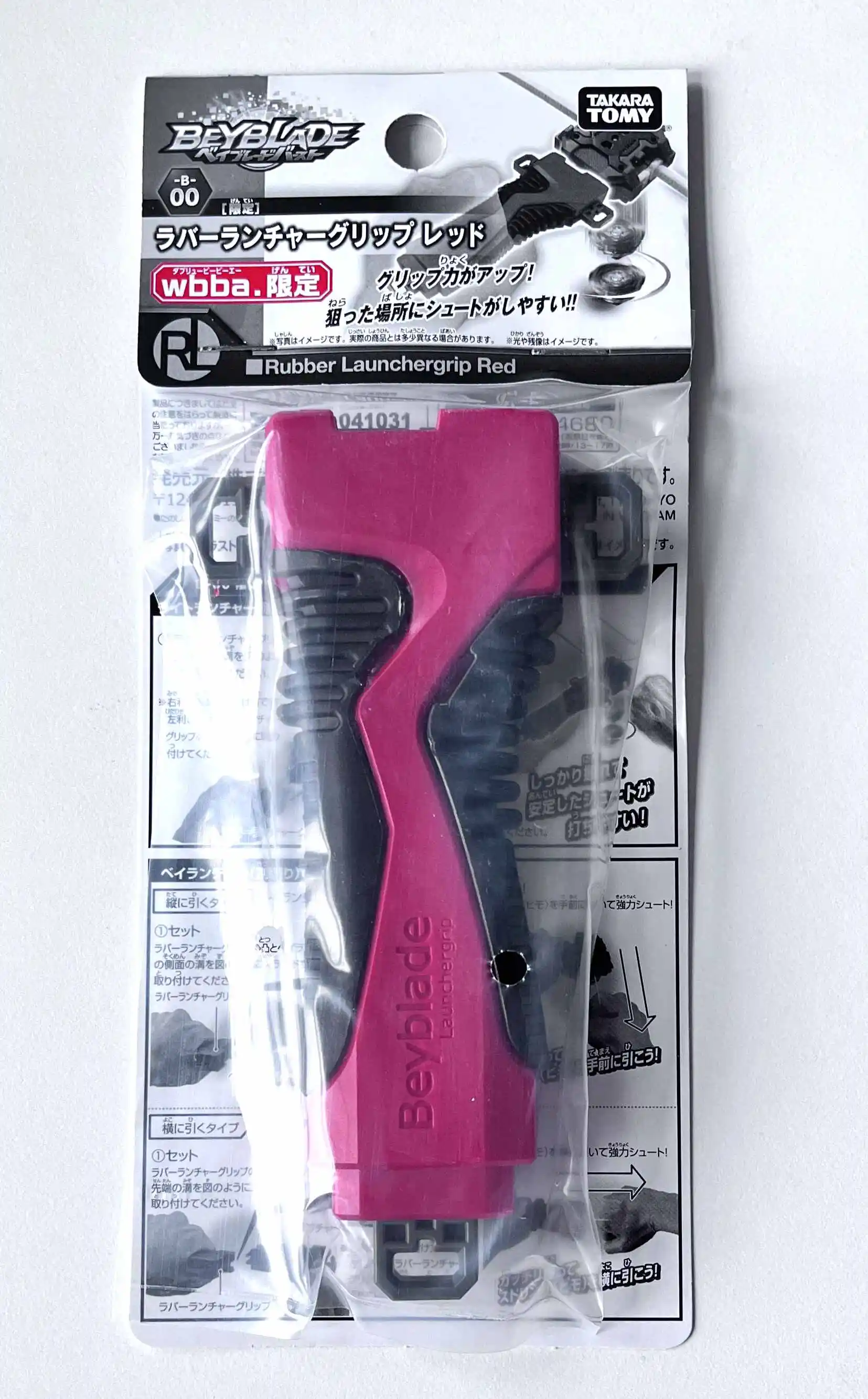 

Rubber Launcher Grip Red Wbba. Limited Beyblade Burst B-00 TAKARA TOMY